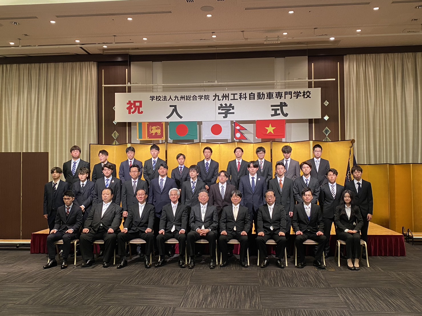 九州 工科 自動車 専門 学校